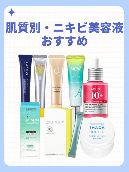 薬用 しみ 集中対策 美容液/メラノCC/美容液を使ったクチコミ(1枚目)