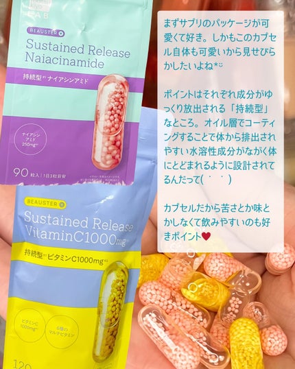 ビュースター 持続型ナイアシンアミド/matsukiyo LAB/美容サプリメントを使ったクチコミ(2枚目)