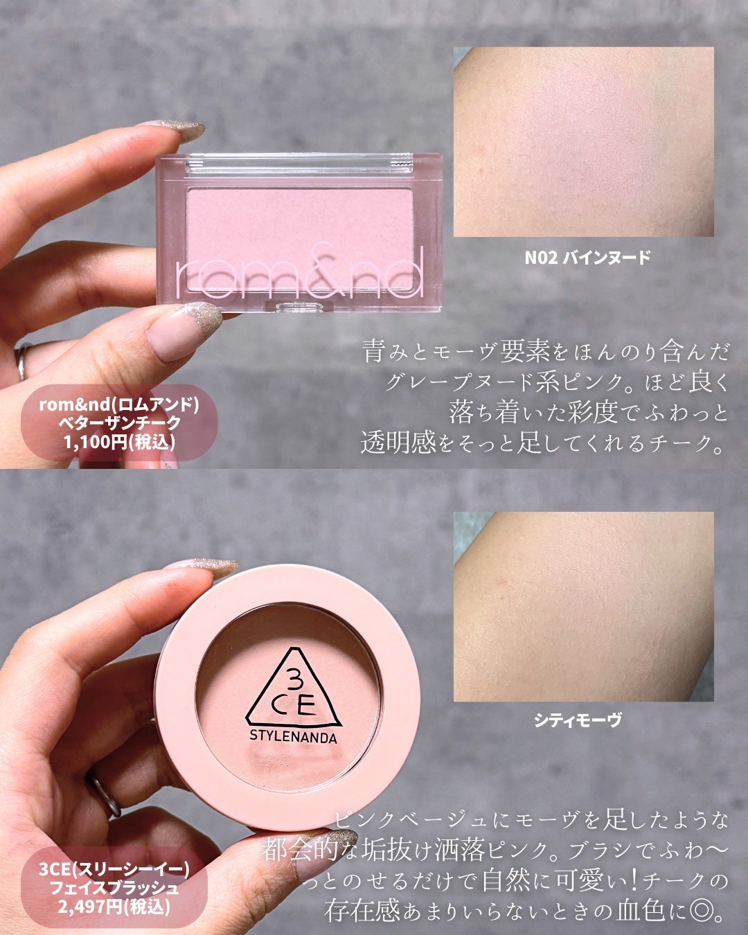 パウダー チーク/ちふれ/パウダーチークを使ったクチコミ(3枚目)