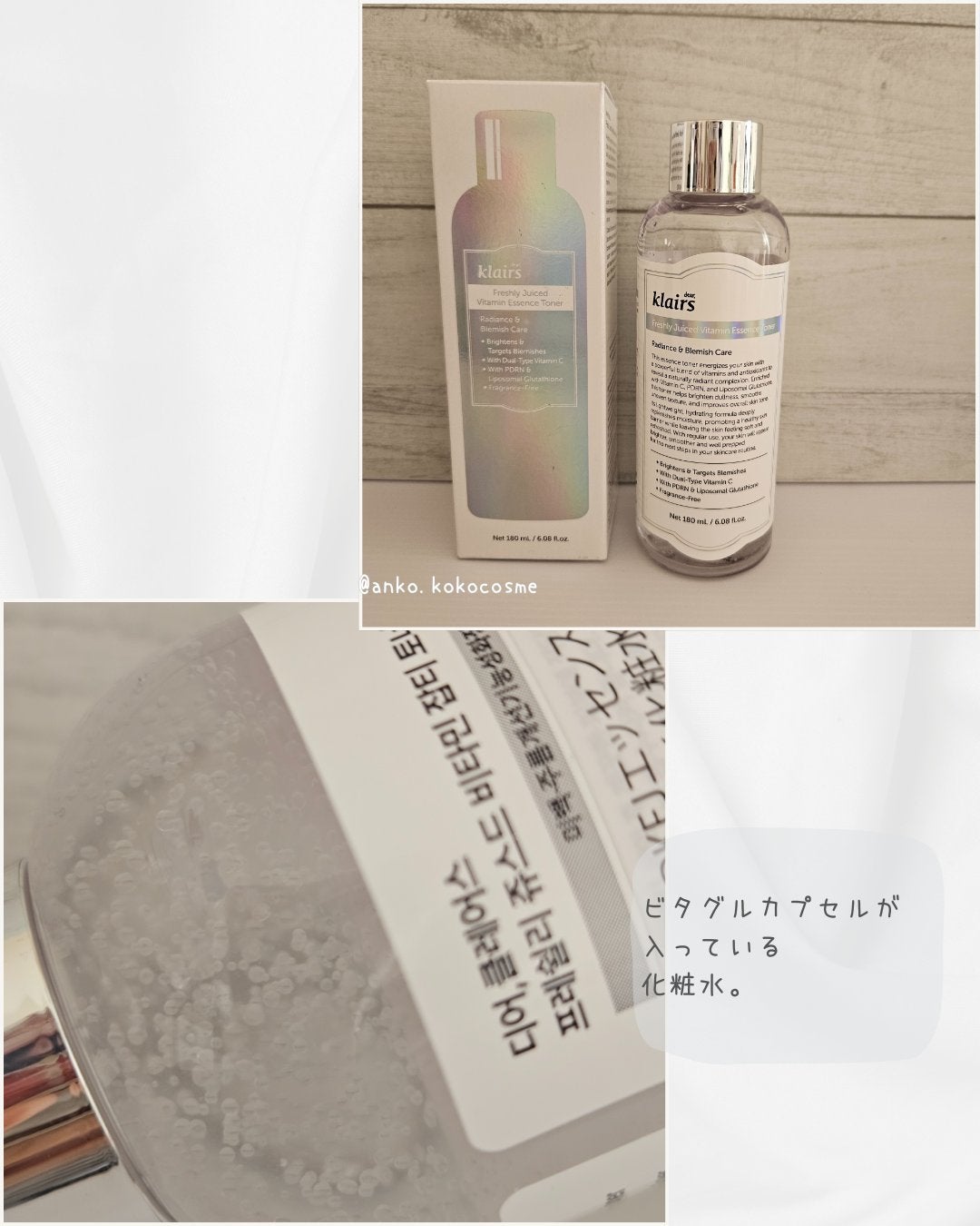 PDRN ビタグル カプセル 化粧水/Klairs/化粧水を使ったクチコミ(4枚目)