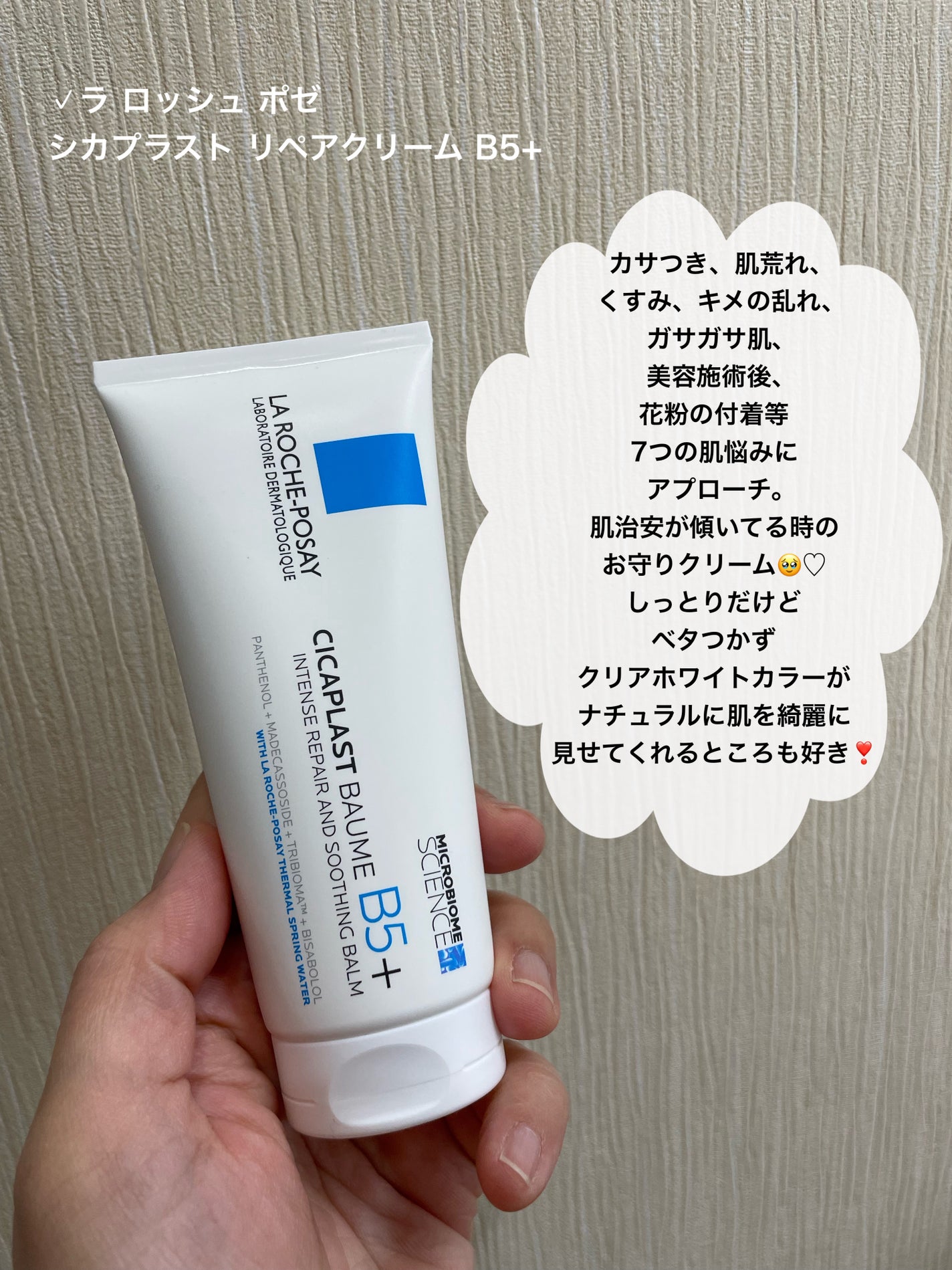 ソフィーナ iP ベースケア セラム<土台美容液>/SOFINA iP/美容液を使ったクチコミ(7枚目)