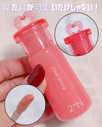 ハートウェアリングリキッドチーク/2aN/リキッドチークを使ったクチコミ(2枚目)