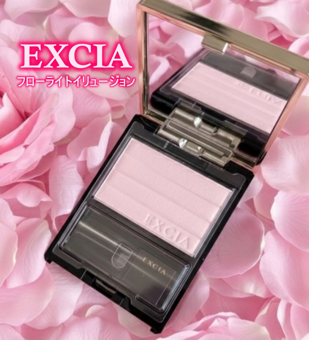 エクシア AL イリュージョン ヴェール 01 クリアピンク / ALBION