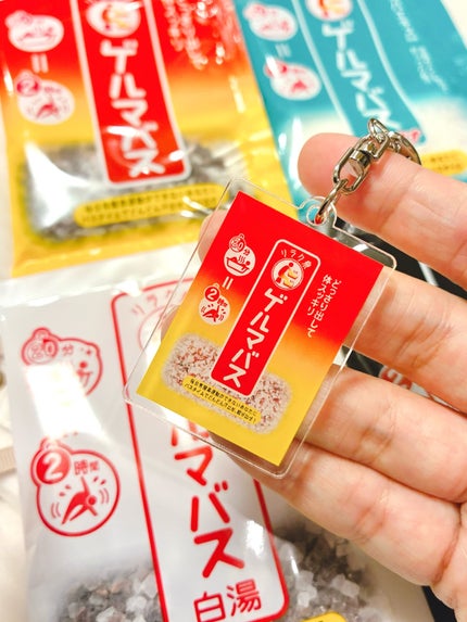 ゲルマバス/リラク泉/無機塩系入浴剤を使ったクチコミ(2枚目)