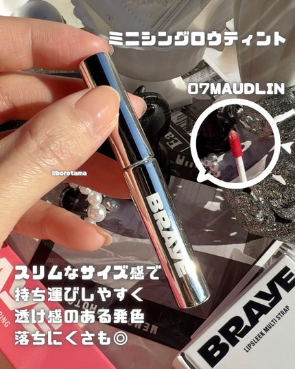 BRAYE MULTI STRAP LONG & SHORT/BRAYE/メイクアップグッズを使ったクチコミ(6枚目)