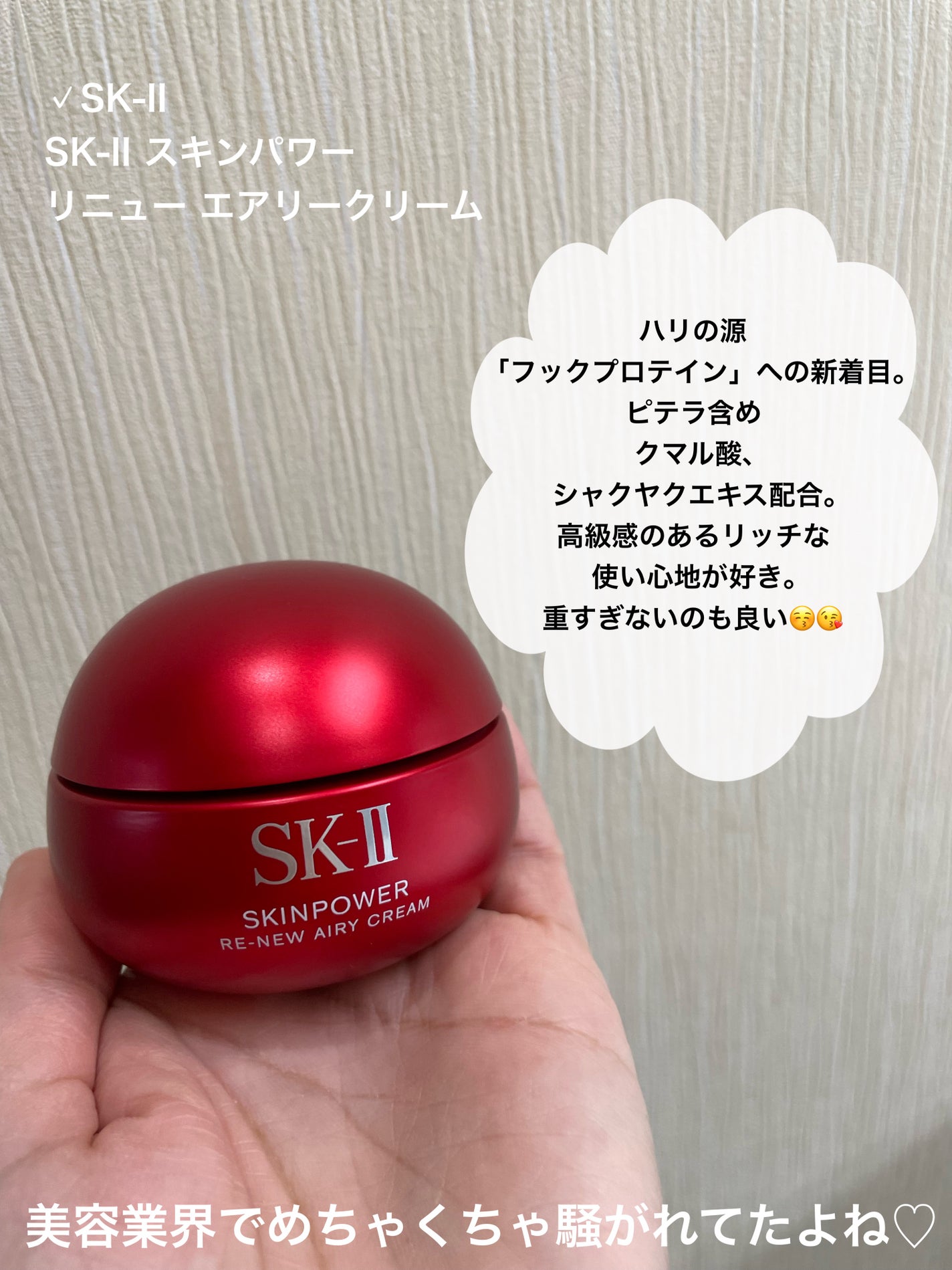 ソフィーナ iP ベースケア セラム<土台美容液>/SOFINA iP/美容液を使ったクチコミ(6枚目)