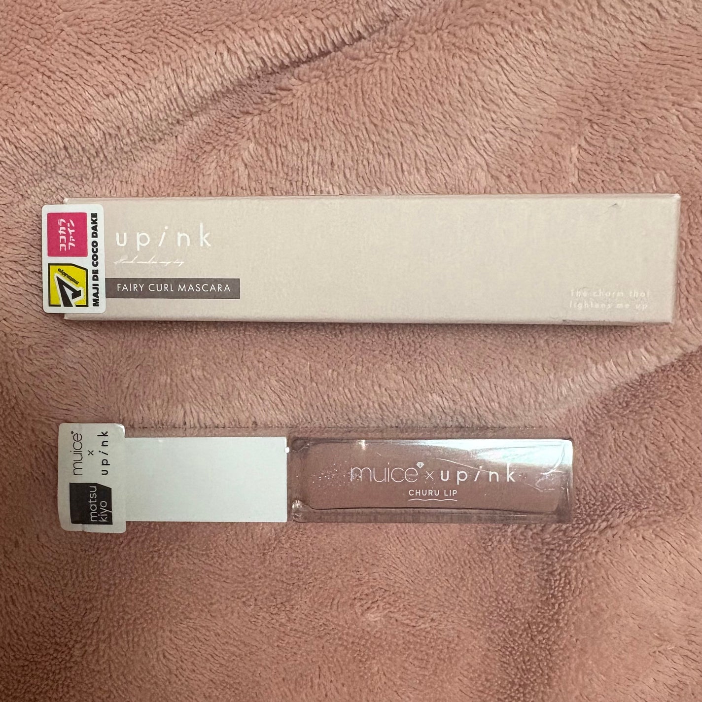 ちゅるリップランパー/muice/リッププランパーを使ったクチコミ(1枚目)