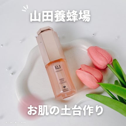 RJ エクセレント 薬用リンクルクリアエッセンス/アピセラピーコスメティクス/美容液を使ったクチコミ(1枚目)