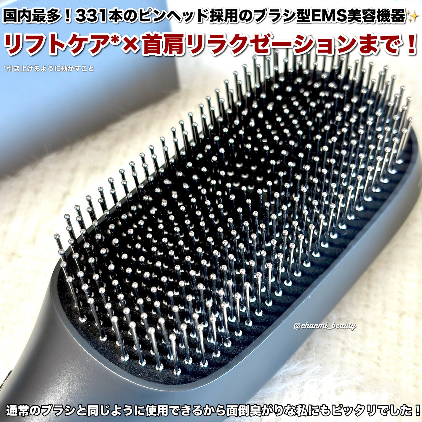 スカルプD ネクストプラス スタイルエレブラシ/アンファー(スカルプD)/ヘッドマッサージャーを使ったクチコミ(3枚目)