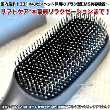 スカルプD ネクストプラス スタイルエレブラシ/アンファー(スカルプD)/ヘッドマッサージャーを使ったクチコミ(3枚目)