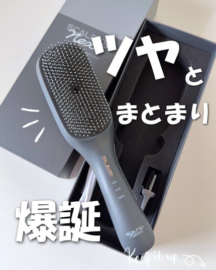 スカルプD ネクストプラス スタイルエレブラシ/アンファー(スカルプD)/ヘッドマッサージャーを使ったクチコミ(1枚目)