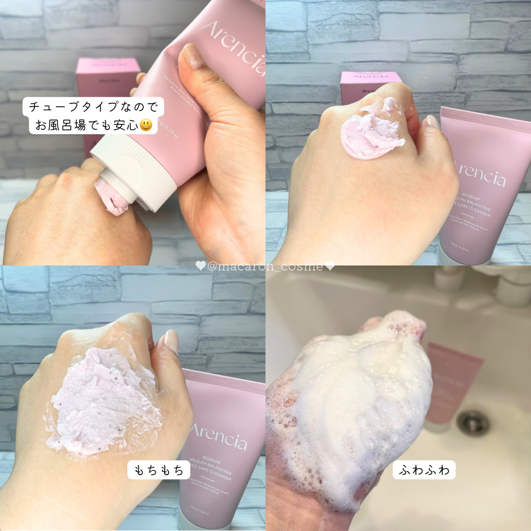 チューブもちソープ ローズヒップ/アレンシア/洗顔フォームを使ったクチコミ（3枚目）