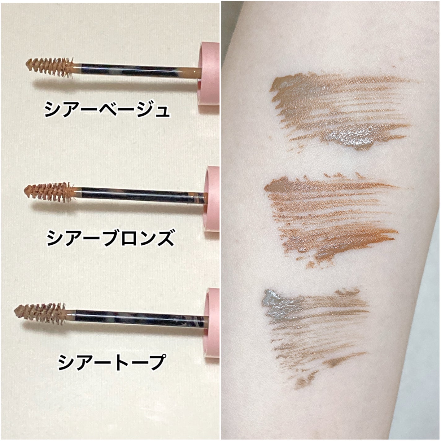 シアーカラーブロウ/デジャヴュ/眉マスカラを使ったクチコミ(2枚目)