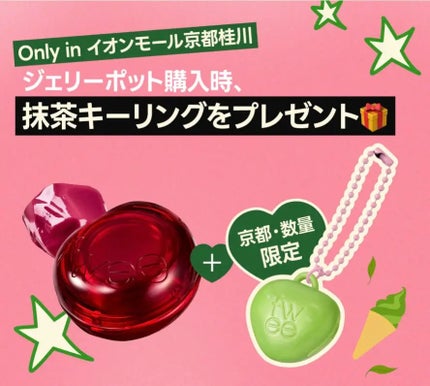 スパグロウUVトーンアップベース/fwee/化粧下地を使ったクチコミ(3枚目)