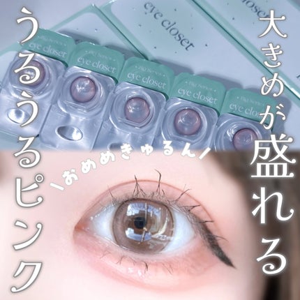 びゃっこまる on LIPS 「ぴんくってなんでこんなにかわいいのー!?!!🎀ほんとにたまらな..」(1枚目)