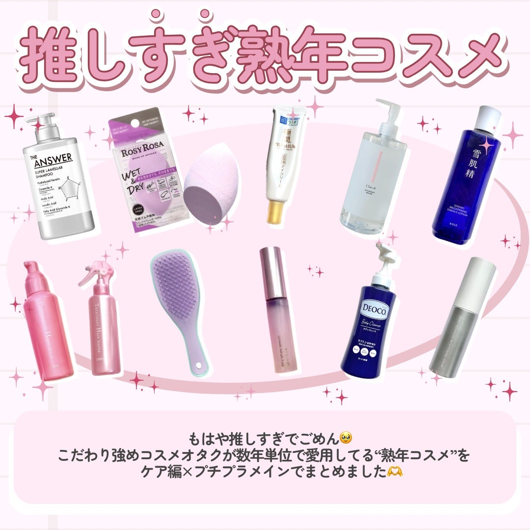 エッセンスインヘアミルク/オルビス/ヘアミルクを使ったクチコミ(2枚目)