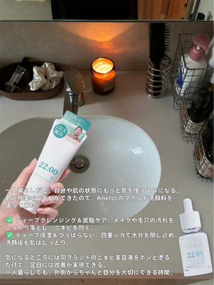 綺麗になりたい! on LIPS 「33歳の私、一人暮らしだけど、とても満たされている。都心からは..」(5枚目)