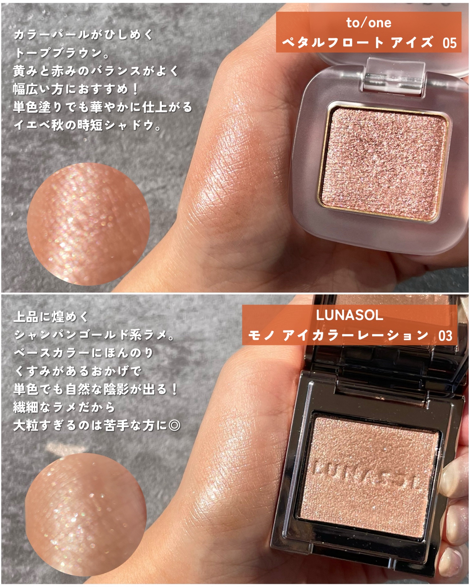 レイヤード フルリ チーク/Visée/パウダーチークを使ったクチコミ（2枚目）