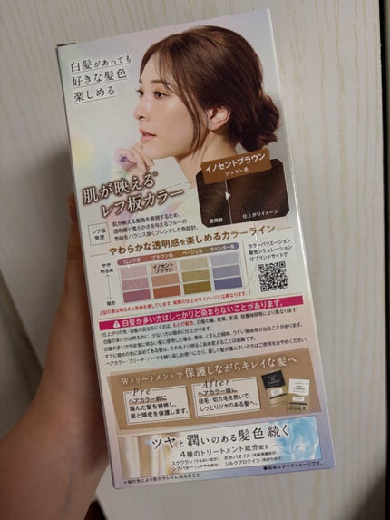 クリアリーカラー (白髪用) /クレオディーテ/ヘアカラーを使ったクチコミ(3枚目)