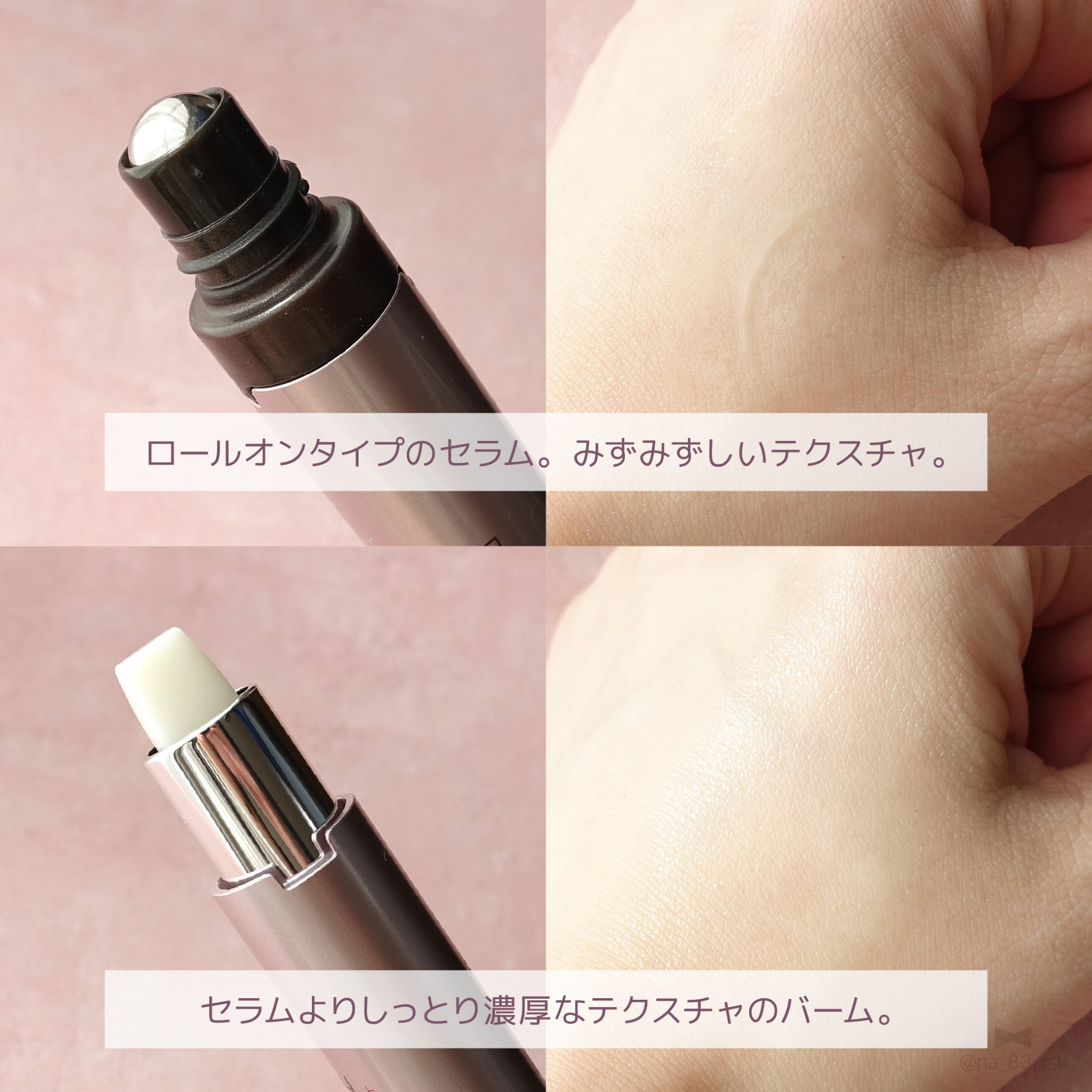 アイゾーン ダブルリバイタライザー/BRIGHTAGE/アイケア・アイクリームを使ったクチコミ（2枚目）