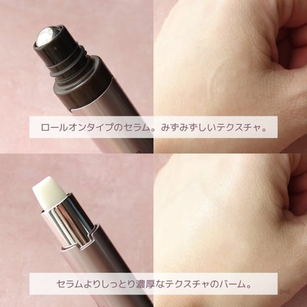 アイゾーン ダブルリバイタライザー/BRIGHTAGE/アイケア・アイクリームを使ったクチコミ(2枚目)