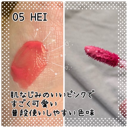 ネーミング グロウ ハートリップティント/NAMING./リップティントを使ったクチコミ(2枚目)