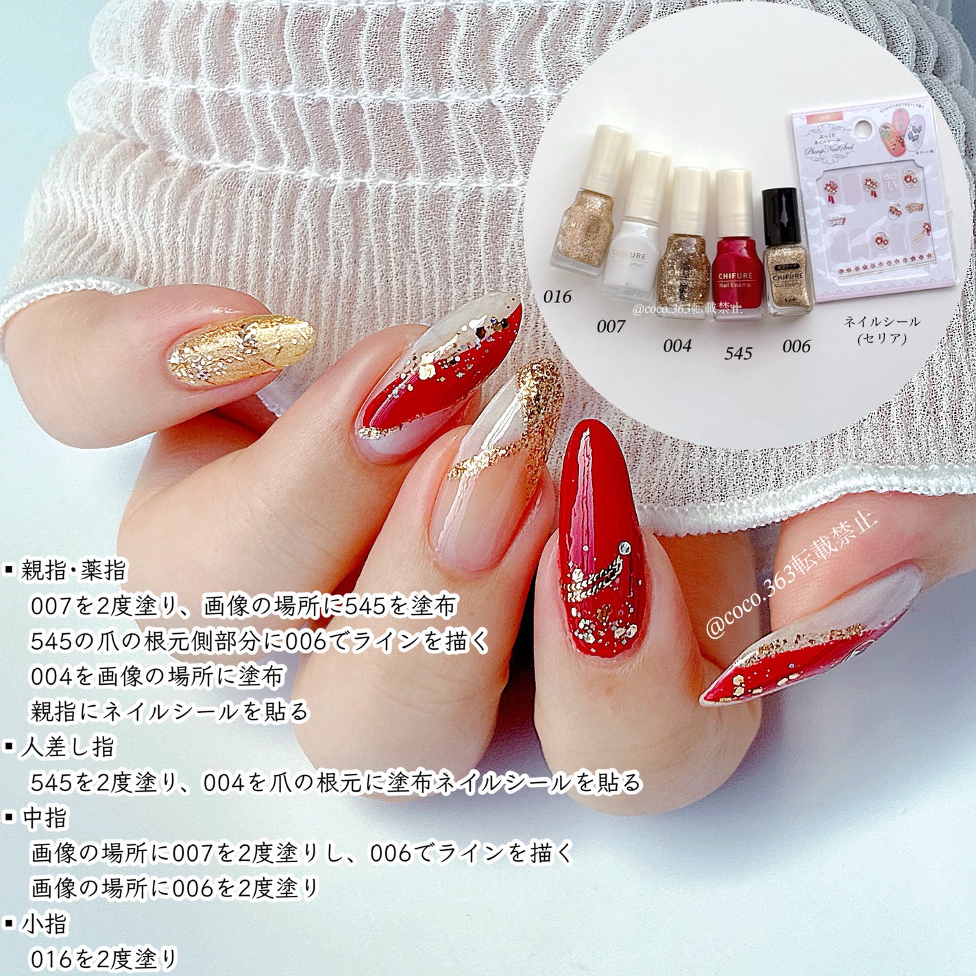 ネイル エナメル/ちふれ/マニキュアを使ったクチコミ(2枚目)