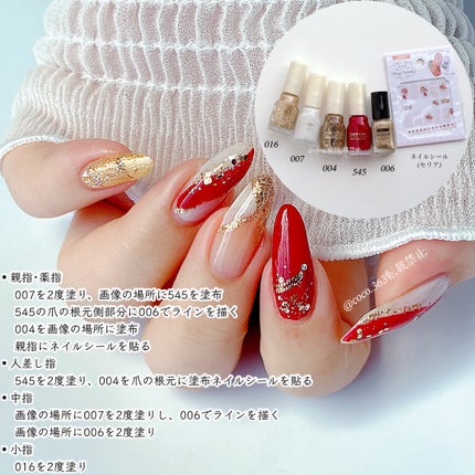 ネイル エナメル/ちふれ/マニキュアを使ったクチコミ(2枚目)