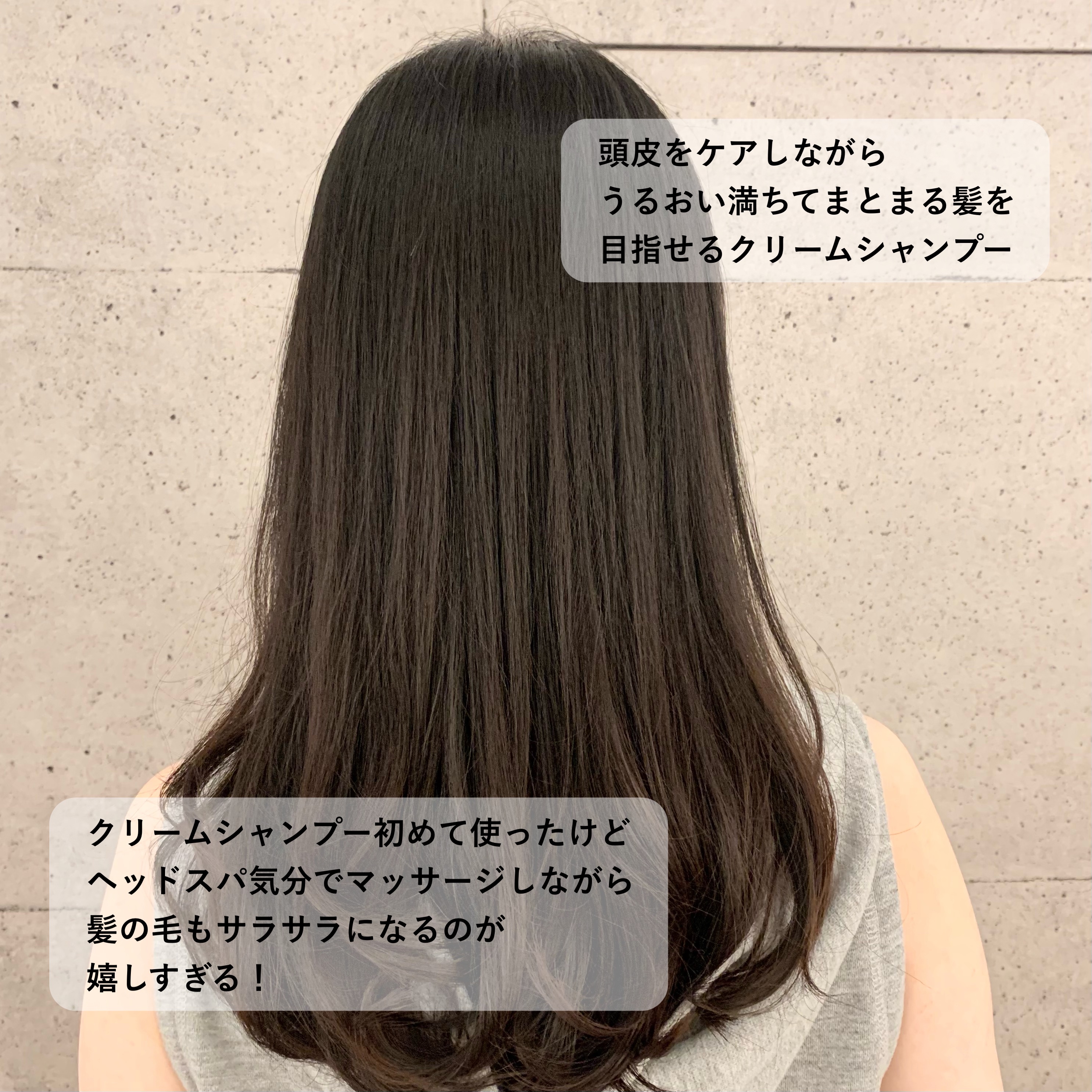 スパタイム クリームシャンプー （ディープクレンジング）/Spa time/市販シャンプーを使ったクチコミ（2枚目）