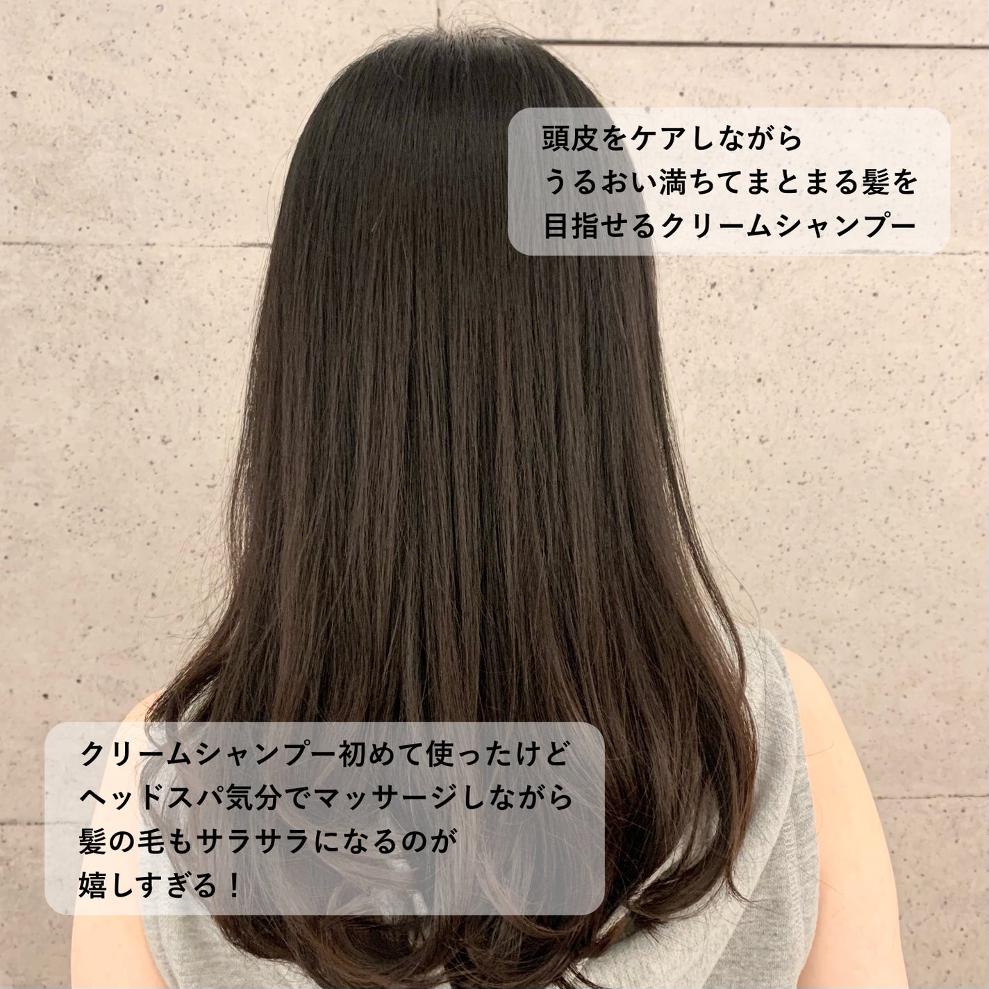 スパタイム クリームシャンプー (ディープクレンジング)/Spa time/市販シャンプーを使ったクチコミ(2枚目)