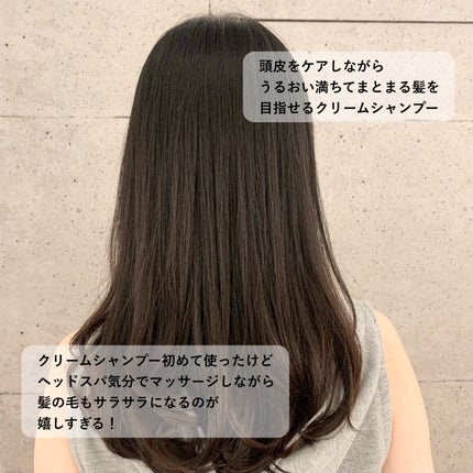 スパタイム クリームシャンプー (ディープクレンジング)/Spa time/市販シャンプーを使ったクチコミ(2枚目)