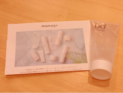manage 00 ブースタークレンジング/manage/クレンジングジェルを使ったクチコミ(1枚目)