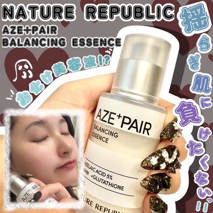 アゼペア 美容液/ネイチャーリパブリック/美容液を使ったクチコミ(1枚目)