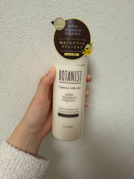 BOTANIST ボタニスト ボタニカルボディーソープ モイスト ジョンマスターオーガニック監修フレグランスのクチコミ「めちゃくちゃ香りが良かった!
こちらも出会えました
#BOTANIST..」(1枚目)