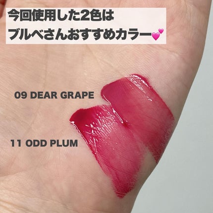 ONE COAT グロウティント/Lummir/リップティントを使ったクチコミ(4枚目)