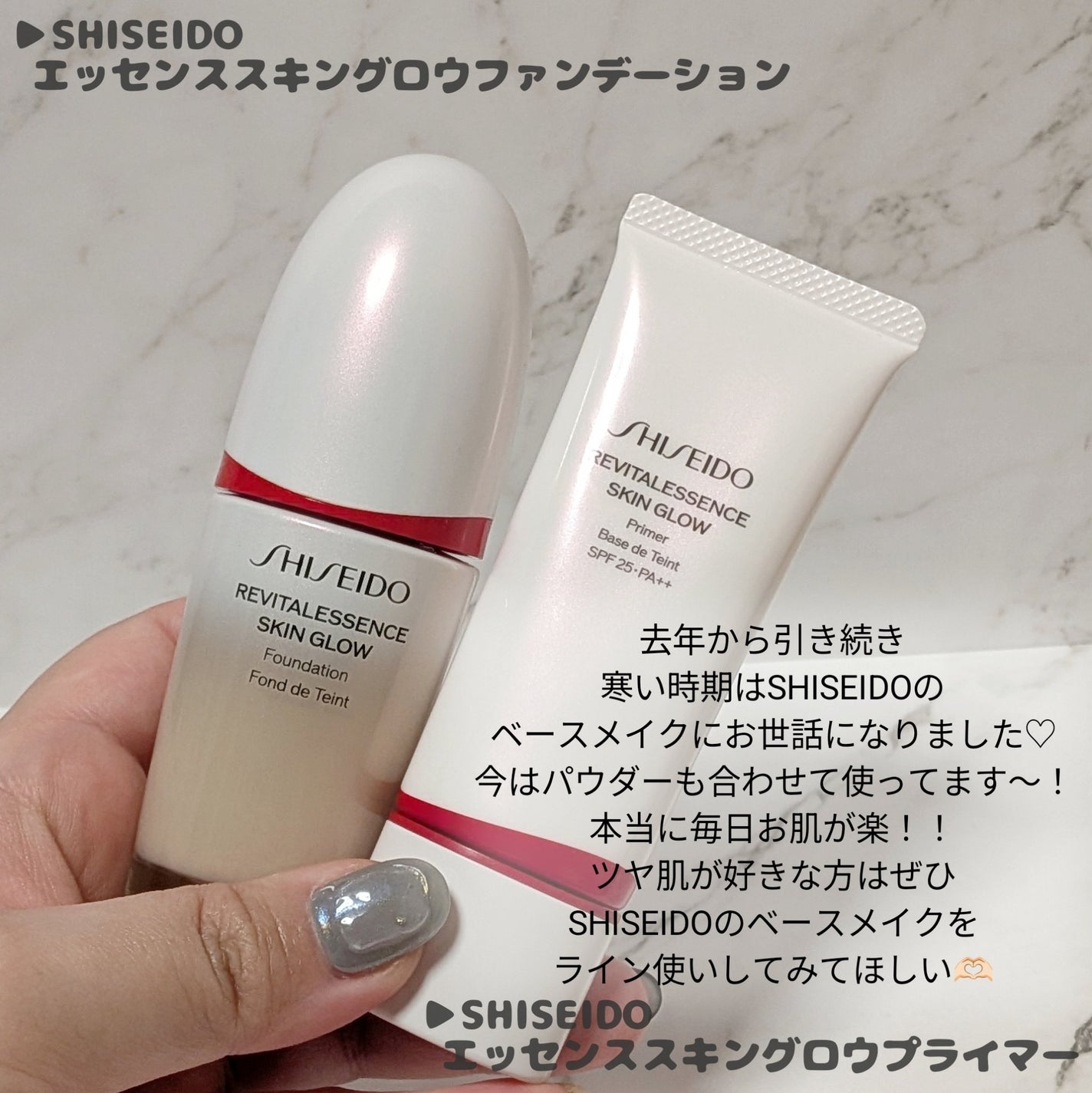 ヴォワールコレクチュールn/クレ・ド・ポー ボーテ/化粧下地を使ったクチコミ(6枚目)