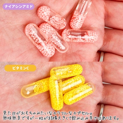 ビュースター 持続型ナイアシンアミド/matsukiyo LAB/美容サプリメントを使ったクチコミ(4枚目)