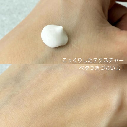 インテンシブクリーム/ZEROID/フェイスクリームを使ったクチコミ(3枚目)