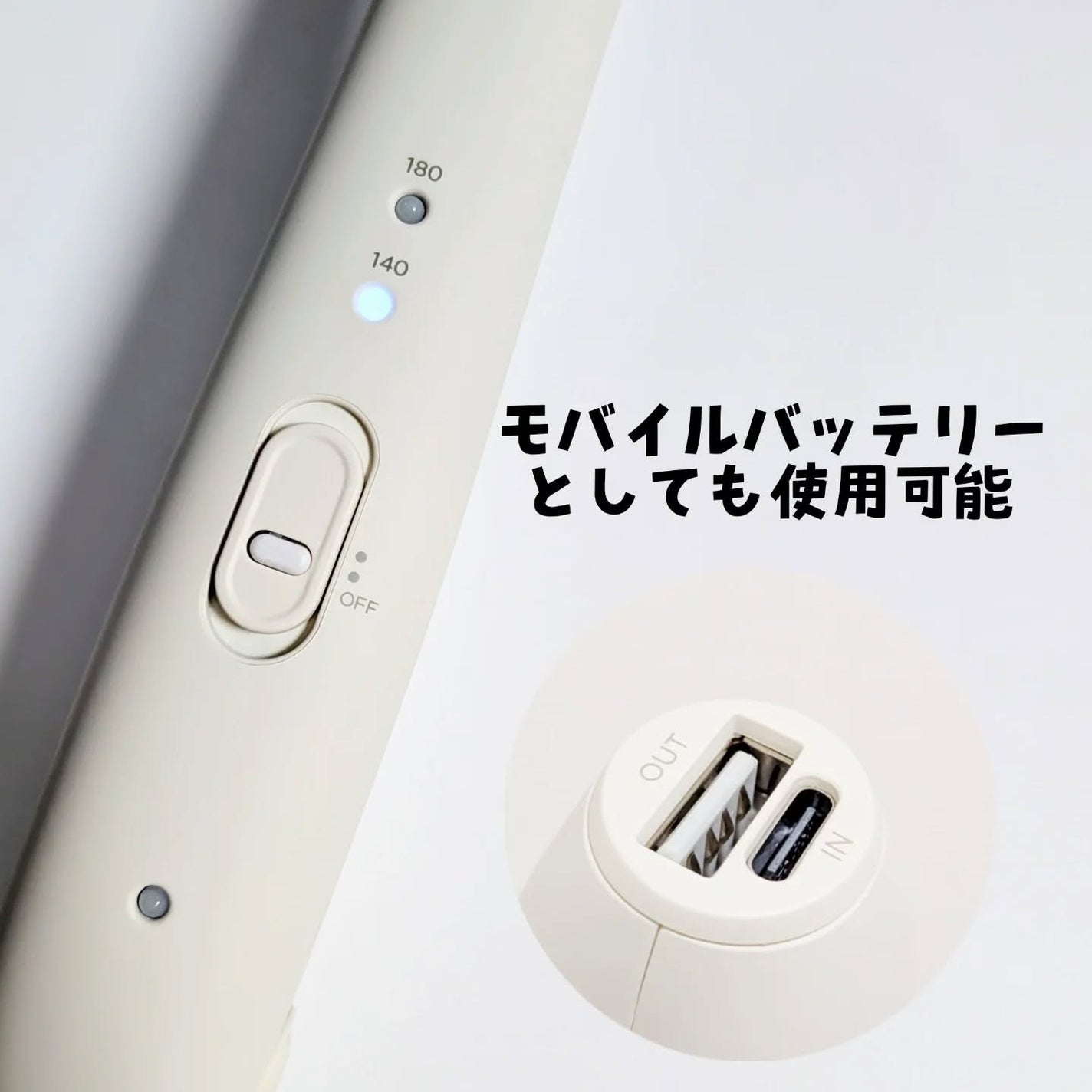 サロニア コードレス ストレートヘアアイロン/SALONIA/ストレートアイロンを使ったクチコミ(6枚目)