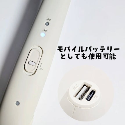 サロニア コードレス ストレートヘアアイロン/SALONIA/ストレートアイロンを使ったクチコミ(6枚目)