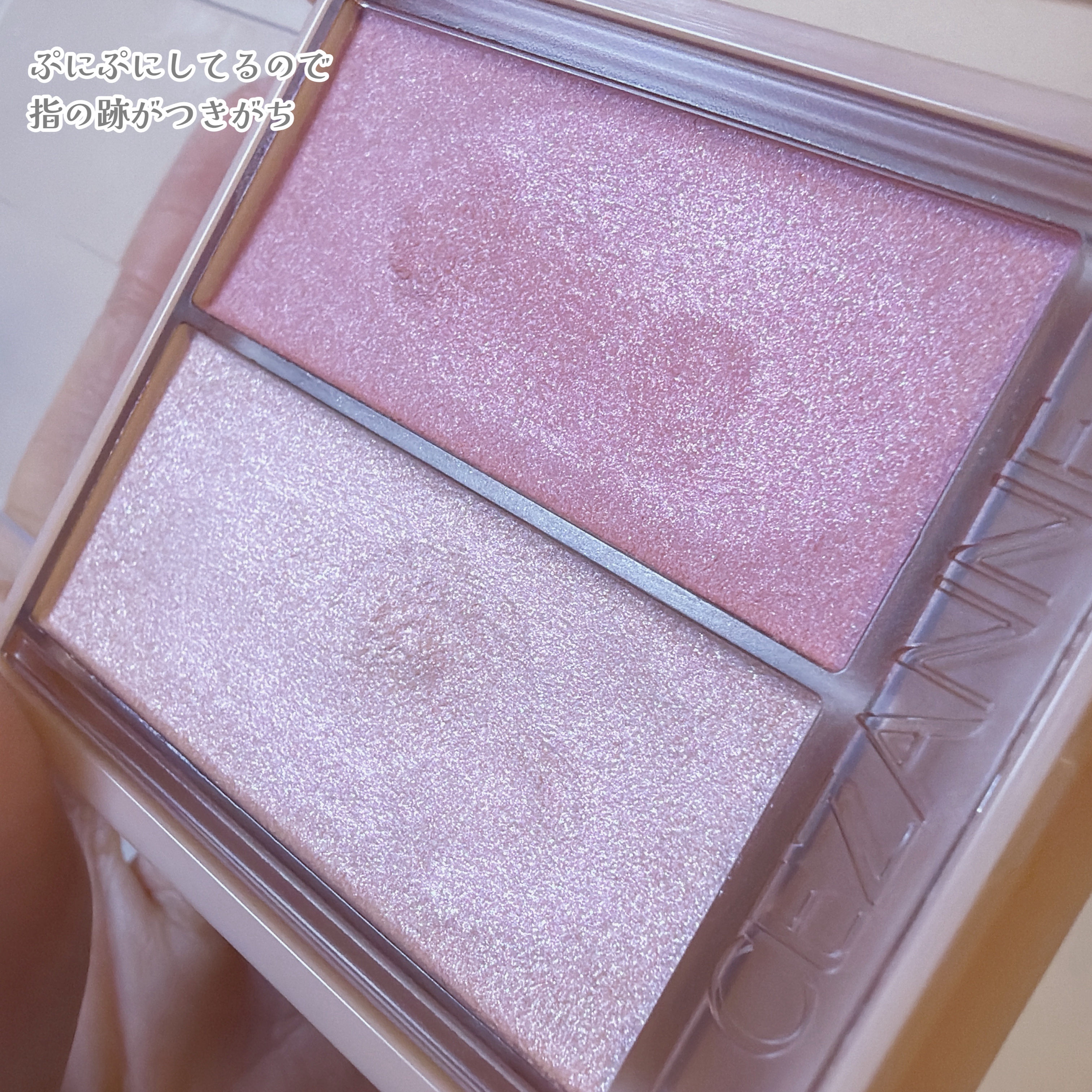 フェイスグロウカラー 03　ロマンスグロウ/CEZANNE/クリームハイライトを使ったクチコミ（2枚目）