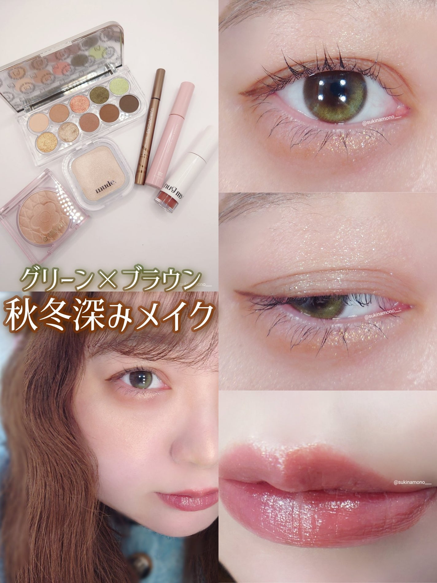 スキルレスライナー/LUMIURGLAS/リキッドアイライナーを使ったクチコミ(1枚目)