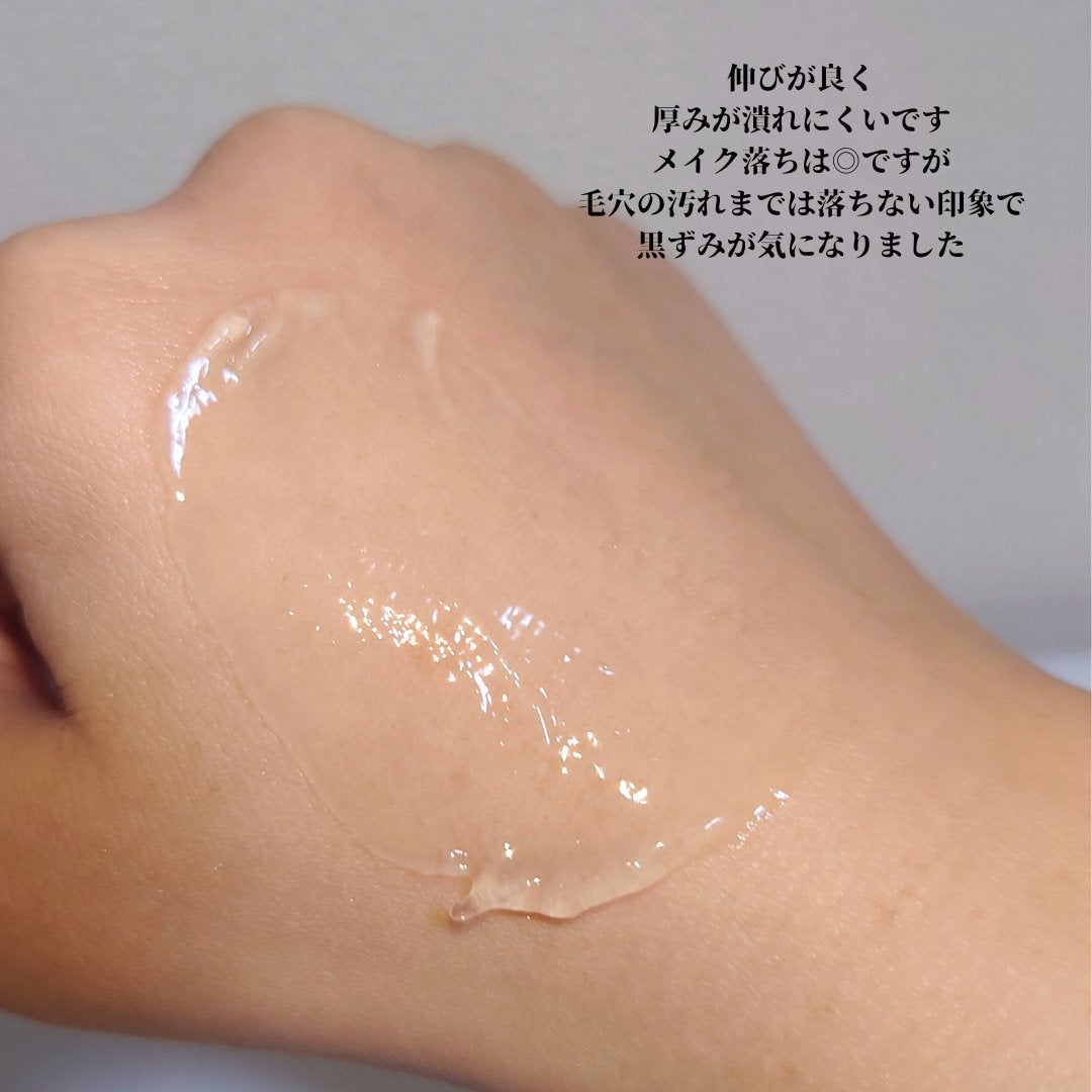 タカミ クレンジング/タカミ/クレンジングジェルを使ったクチコミ(3枚目)