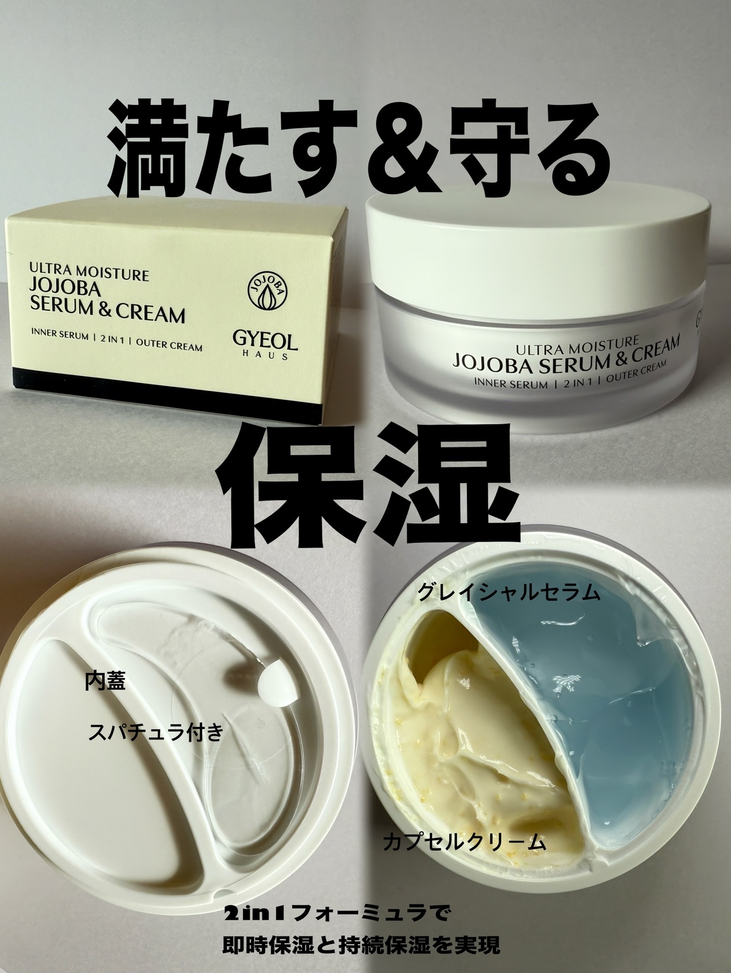 を使ったクチコミ（1枚目）