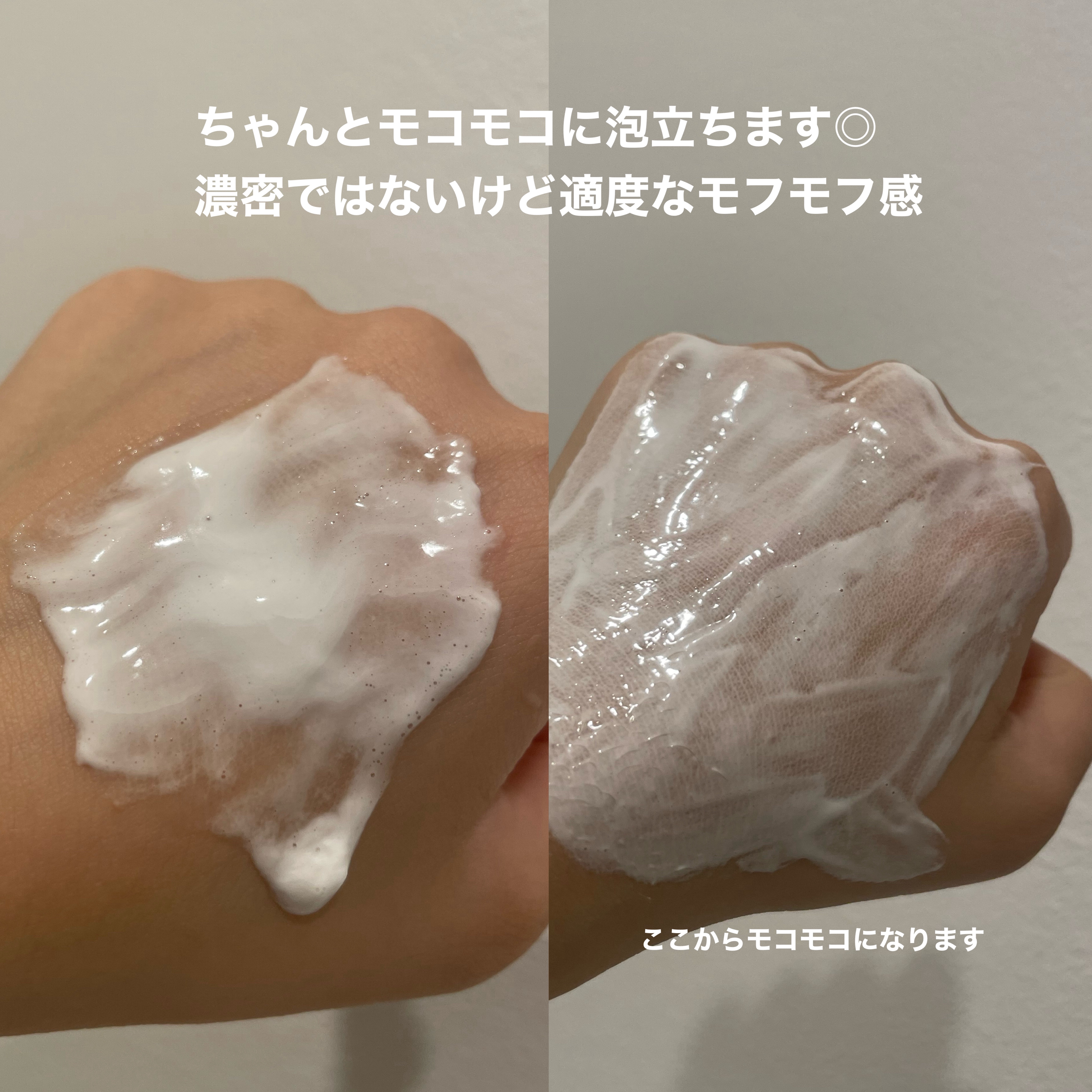 ディープクリア酵素洗顔	/メラノCC/洗顔フォームを使ったクチコミ（3枚目）