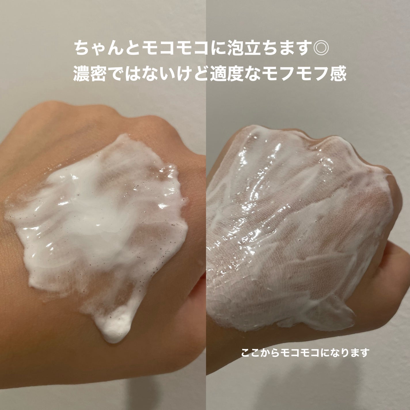 ディープクリア酵素洗顔 /メラノCC/洗顔フォームを使ったクチコミ(3枚目)