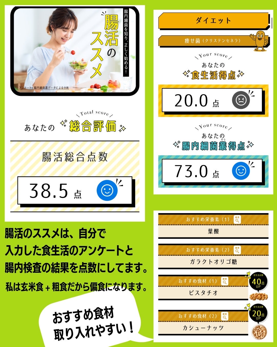 narukuru❤︎ on LIPS 「世間は腸活、腸活と言うけれども、納豆、ヨーグルト、キムチ、糠..」(5枚目)