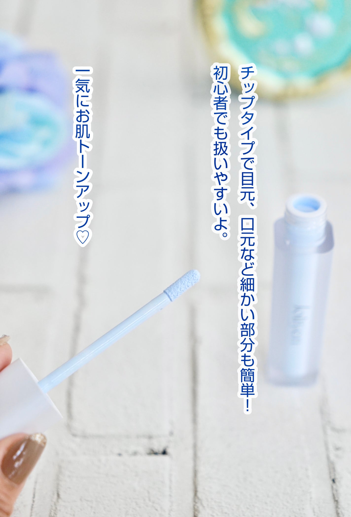 レベルアップベース/Joliyen/化粧下地を使ったクチコミ(4枚目)