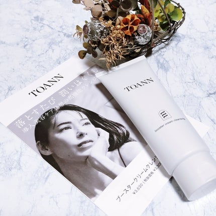 TOANN ブースタークリームクレンジング/TOANN/クレンジングクリームを使ったクチコミ(2枚目)