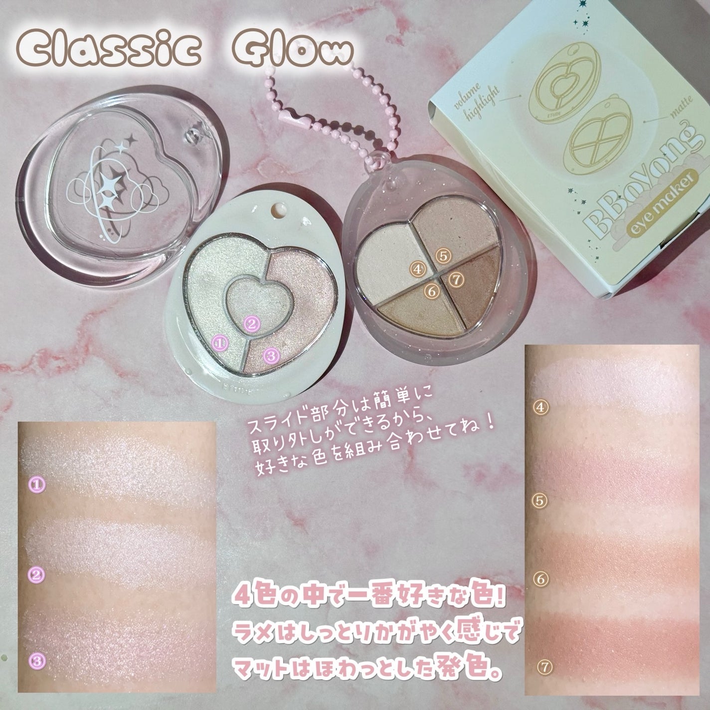 ぽよんアイメイカー/ETUDE/アイシャドウパレットを使ったクチコミ(3枚目)